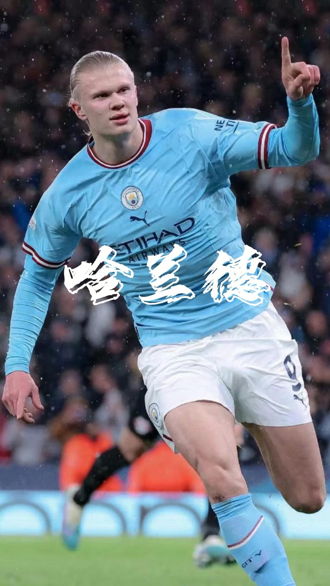 CBA 上海广厦广东获第11胜