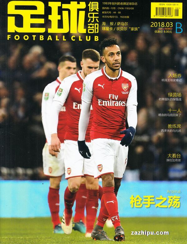 《王者荣耀》×三丽鸥联动来袭 限定皮肤萌动峡谷