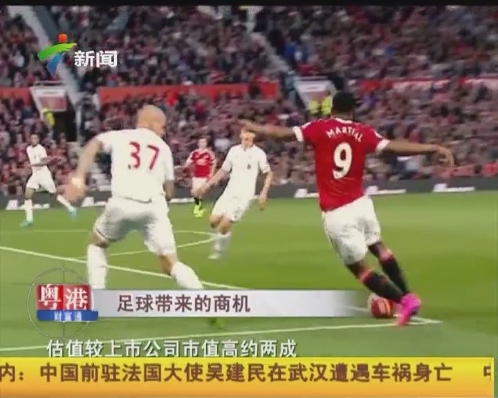 鲁埃达送出助攻 斯韦德贝里头球破门